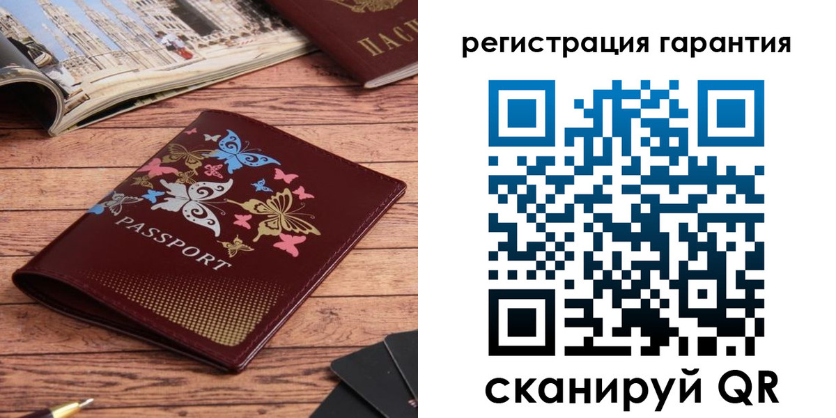 временная регистрация госуслуги в Райчихинске