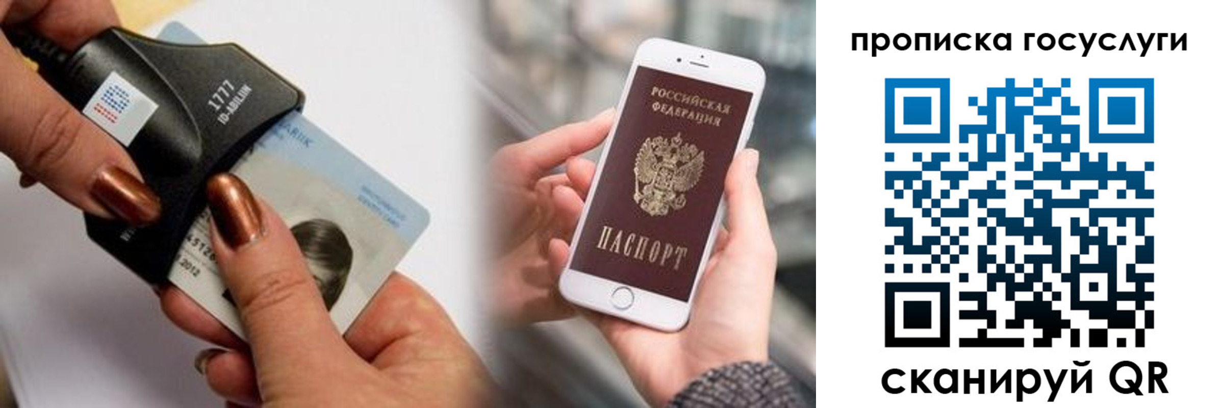 временная регистрация в квартире в Райчихинске