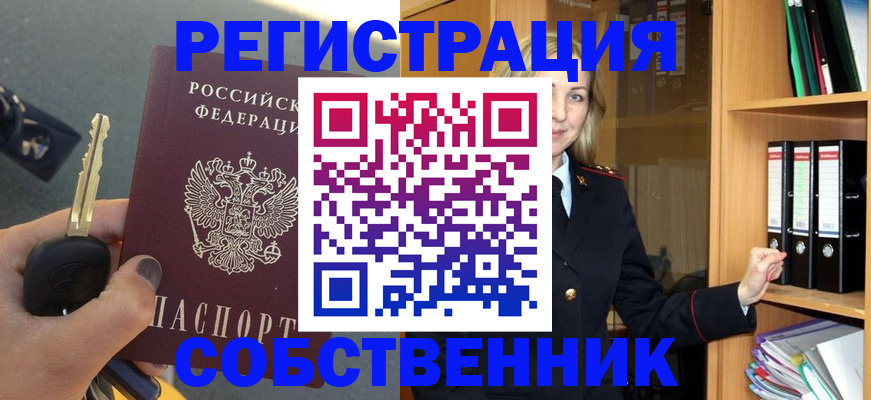 временная регистрация госуслуги в Райчихинске